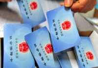 自由职业者缴纳社保:居民社保还是职工社保? 自由职业者缴纳社保:居民社保还是职工社保?