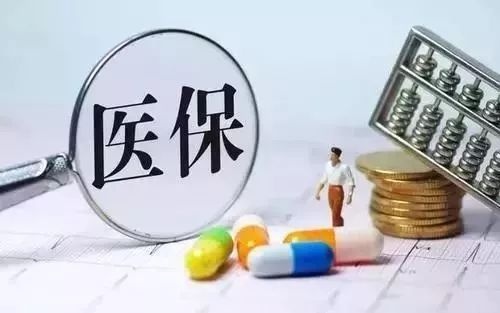 职工医保门诊费用拟纳入报销，支付比例50%起步