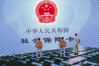 异地养老需打通“政策梗阻”
