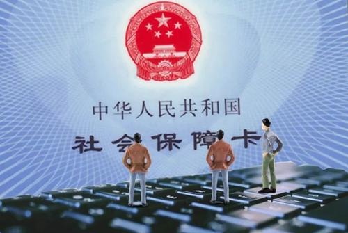 鲁政委：养老金第三支柱将让退休生活变得更好